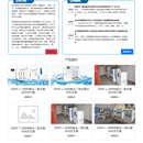 青品科技开发有限公司企业官网