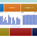 客户管理系统