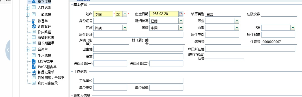 链接图片