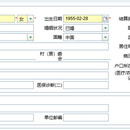 基于springboot的医疗管理系统