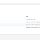 霖昊OA管理系统