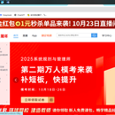 环球网校