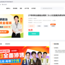 一笑而过学堂