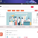 鑫网商城