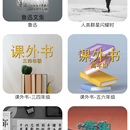 书院