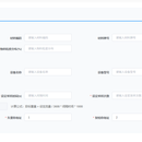 失重称校准工具