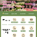 小程序商城系统