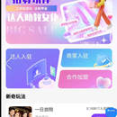 搭子系统