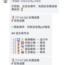 开发者智能体