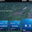 农业遥感检测系统