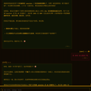 IDES AGENT