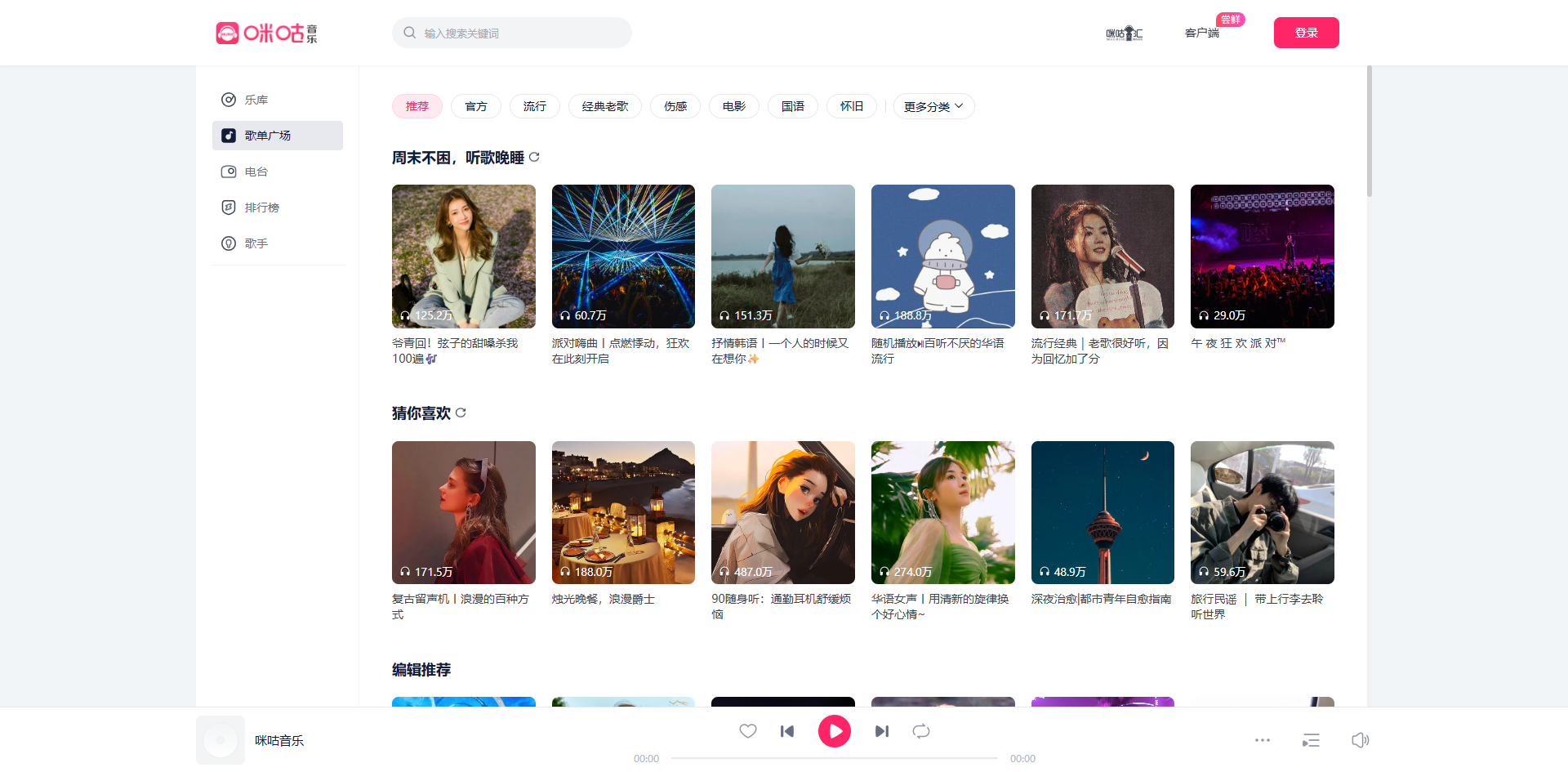 动态图片