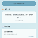 一纸云深
