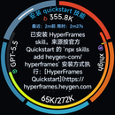 OpenWatcher — AI编程用量监控与手表助手