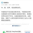 知乎小程序