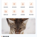 小橙预约助手 · 上门服务预约微信小程序
