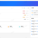 云枢 Admin · 企业管理中台