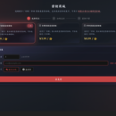 网易云音乐快传系统 ncm.hezebin.com