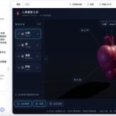 搭搭平台