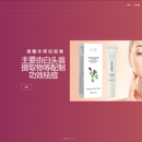 广西馨海生物科技有限公司官网