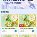 医邮甄选
