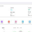 动力港后台管理系统