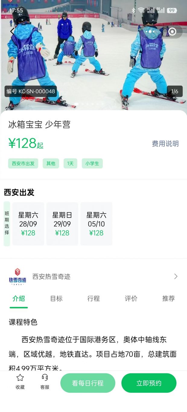 动态图片