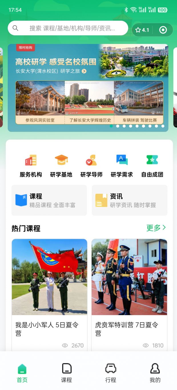 链接图片