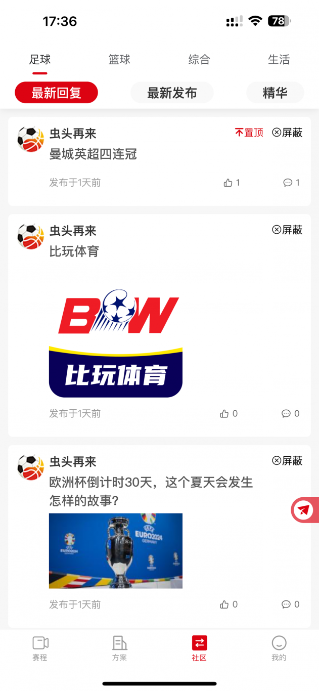 动态图片