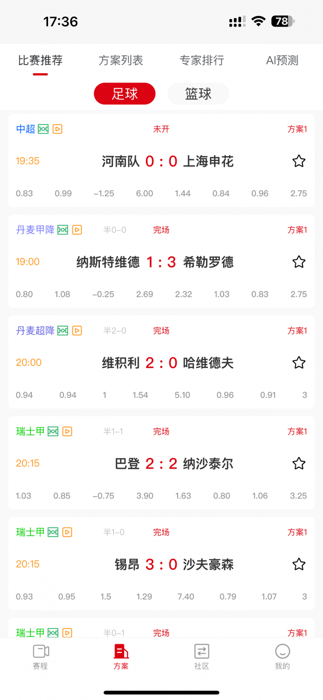 动态图片