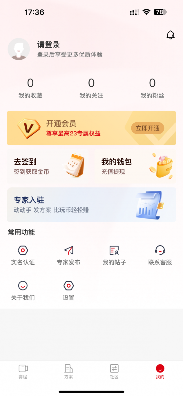 链接图片