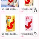 亿美九起小程序