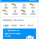 摩根基金APP