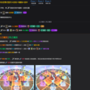 XivStrat - 最终幻想14中文攻略站