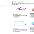 Chatwoot｜企业级实时客服与客户协作平台