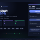 QinHUA AI｜多 Agent 金融研究与数据分析平台
