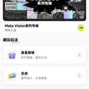 斑马中国