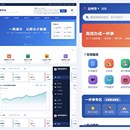 云州市智慧政务服务平台(门户端 + 管理端 + 移动端)