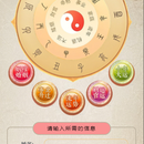 幸运星