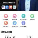 THE HOUSE CLUB房源系统
