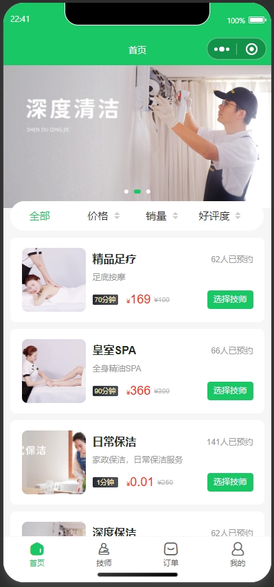 链接图片