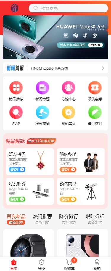 链接图片