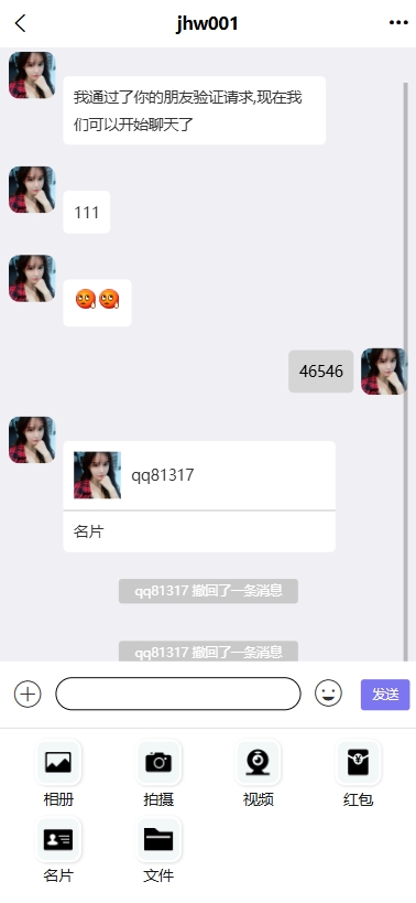 动态图片