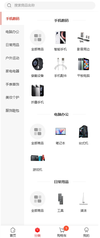 动态图片