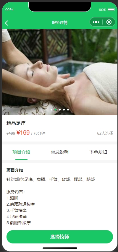 动态图片