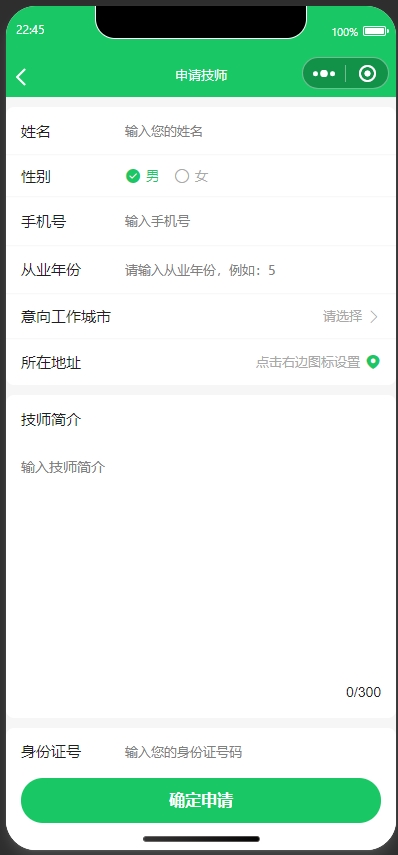 动态图片