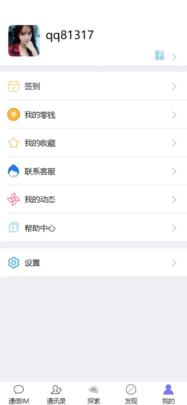 动态图片