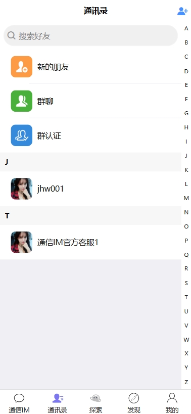 动态图片