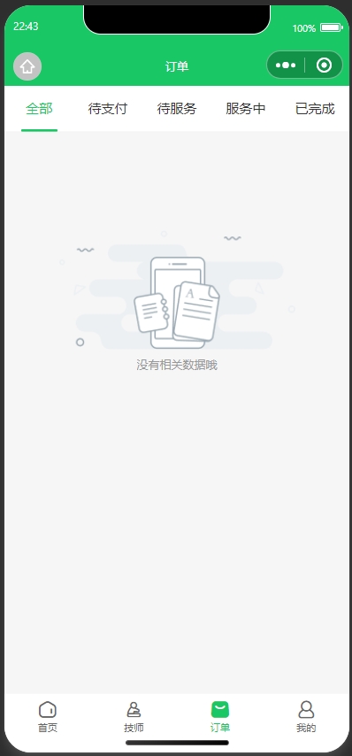 动态图片