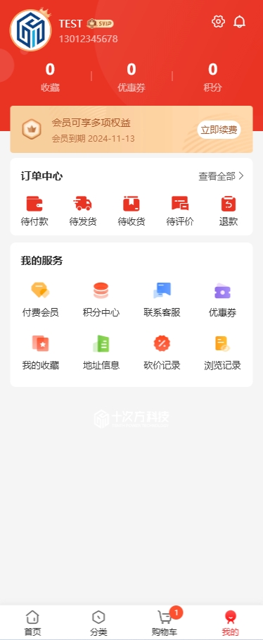 动态图片